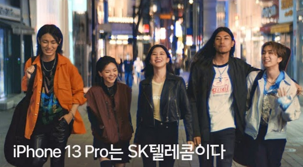 SK텔레콤 아이폰13 광고 [SK텔레콤 유튜브]