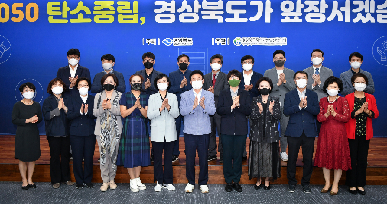[경북도 제공]