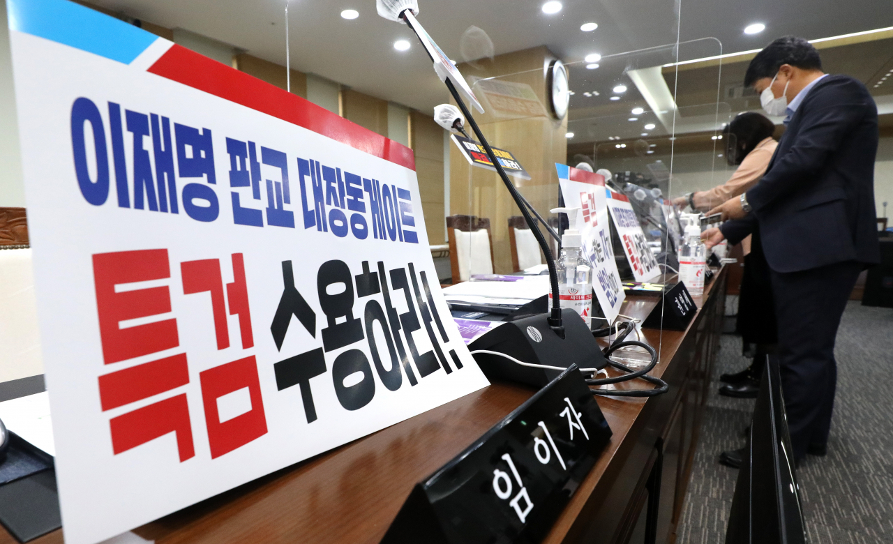 국민의힘 관계자가 6일 정부세종청사에서 열린 국회 환경노동위원회의 고용노동부에 대한 국정감사에 앞서 야당 위원 좌석에 특검 수용을 촉구하는 피켓을 부착하고 있다. [국회사진기자단]