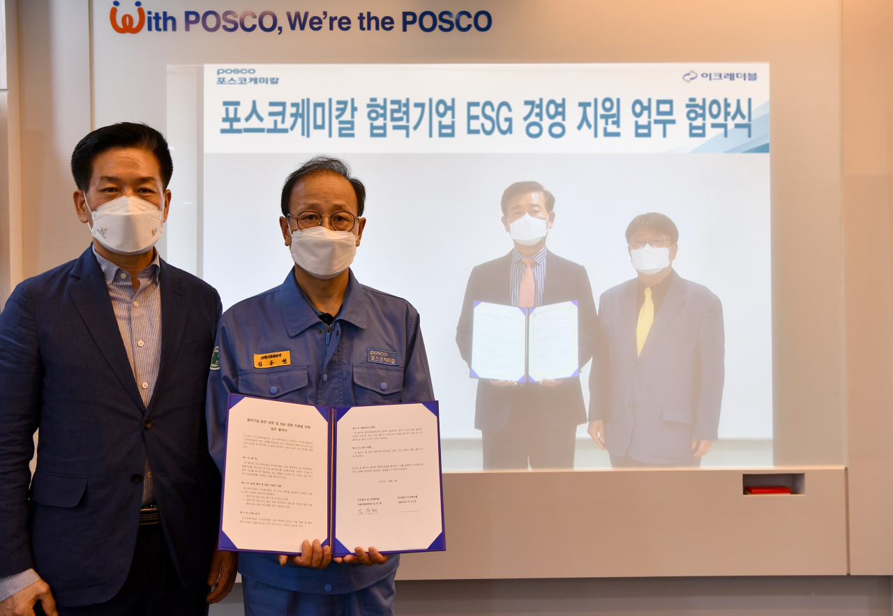 김상수 한승케미칼 대표(왼쪽부터), 김주현 포스코케미칼 기획지원본부장, 이진옥 이크레더블 대표, 손석홍 이크레더블 신용인증2본부장이 지난 5일 ‘협력기업 ESG 경영 지원을 위한 업무협약’을 체결하고 있다. [포스코케미칼 제공]