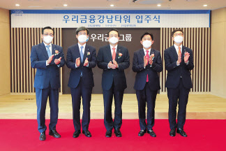 우리금융그룹은 지난 5일 서울 강남구 역삼동에 위치한 ‘우리금융강남타워’에서 비은행 자회사 3사 입주식을 가졌다. 왼쪽부터 우리자산신탁 이창하·이창재 공동대표, 손태승 우리금율지주 회장, 박경훈 우리금융캐피탈 대표, 신명혁 우리금융저축은행 대표가 기념촬영을 하고 있다. [우리금융그룹 제공]