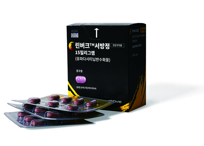 한국애브비 제공