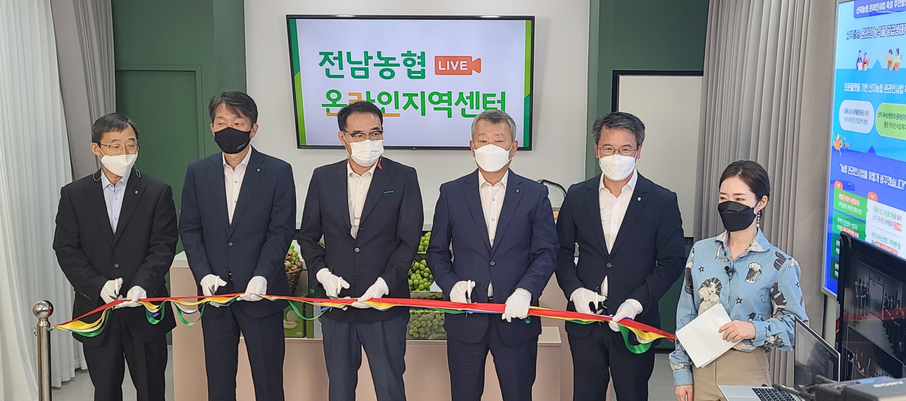 전남농협,온라인 판매센타 개소식