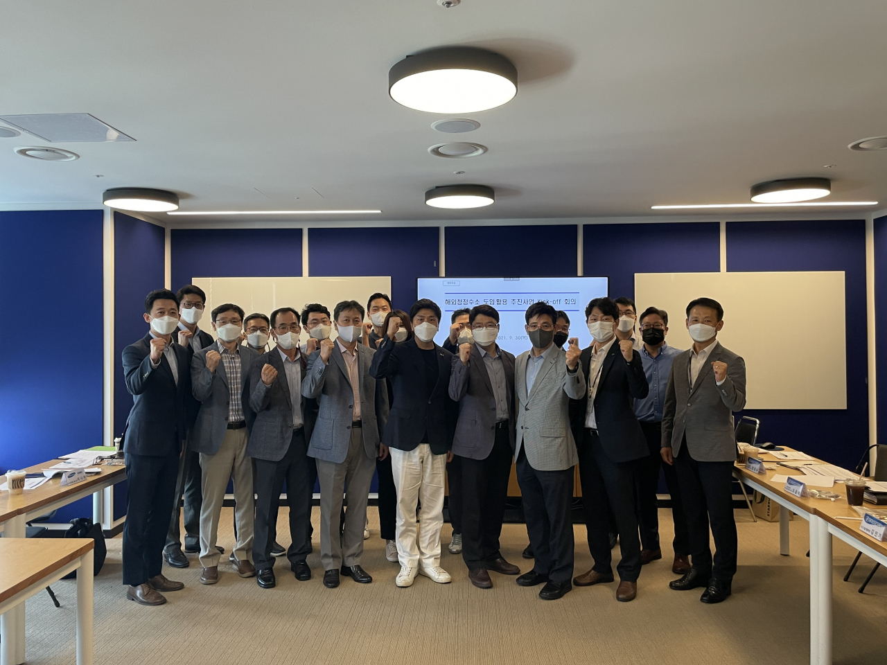 한국남부발전 함형봉 수소융합처장(앞줄 오른쪽 세 번째)과 해외 청정수소 도입활용 사업개발위원회 구성원들이 성공적인 사업추진을 위한 각오를 다지고 있다. [남부발전 제공]