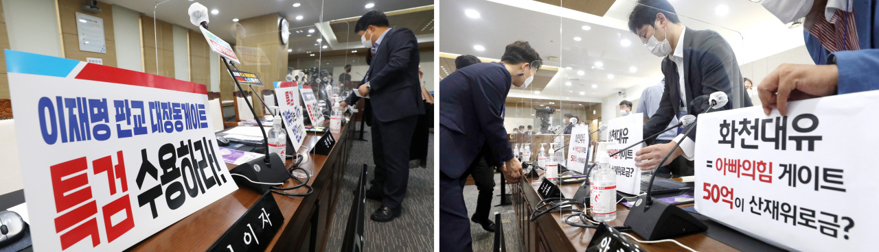 Signs from lawmakers with the main opposition People Power Party (left) ask Gyeonggi Province Gov. Lee Jae-myung to undergo special counsel investigation, while ruling party lawmakers denounce with signs (right) that questions 5-billion-won severance pay that Kwak Sang-do's son received upon teminating employment with Hwacheon Daeyu Asset Management. (Joint Press Corps/Yonhap)