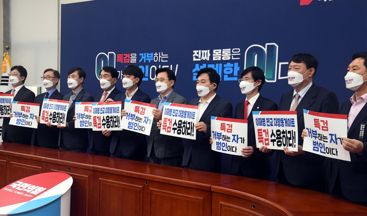 이준석 국민의힘 대표와 대선 경선 예비후보들이 6일 국회에서 '이재명 대장동 게이트 특검 촉구' 기자회견을 하고 있다. 왼쪽부터 유승민, 최재형, 하태경, 안상수 후보, 이 대표, 황교안, 원희룡 후보, 홍준표 후보 캠프 조경태 선대위원장, 윤석열 후보, 김기현 원내대표. [연합]