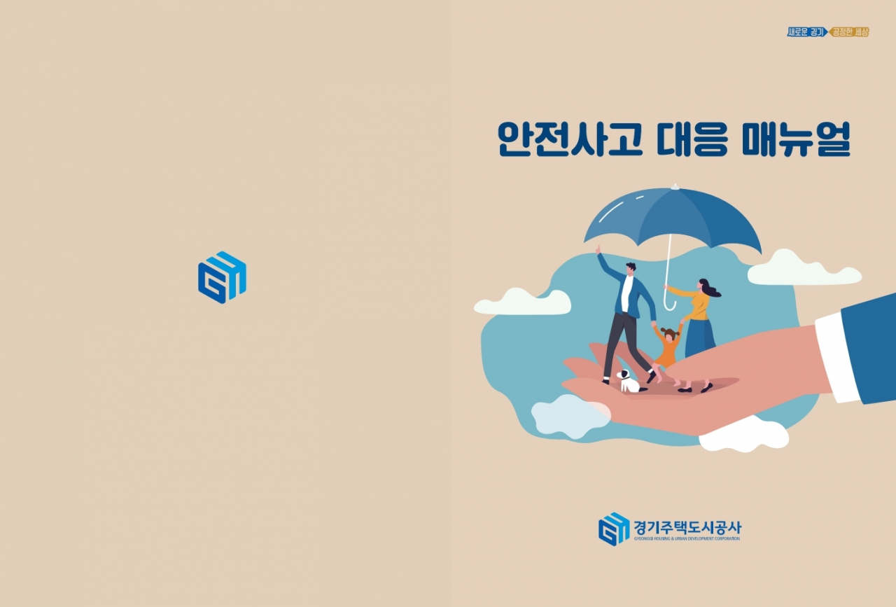 [GH제공]