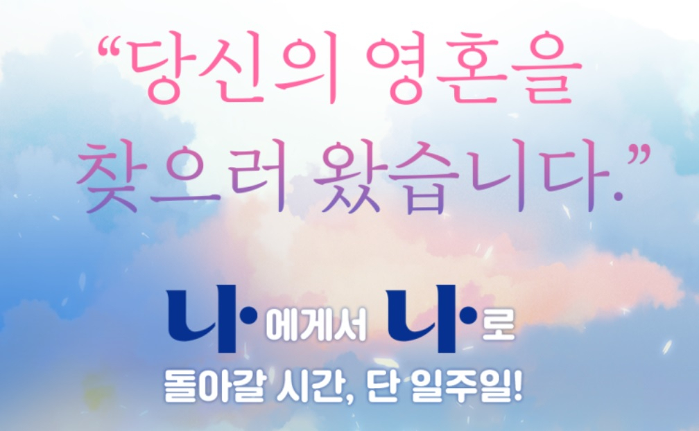 이희영 신작 장편 ‘나나’. 창비 블로그