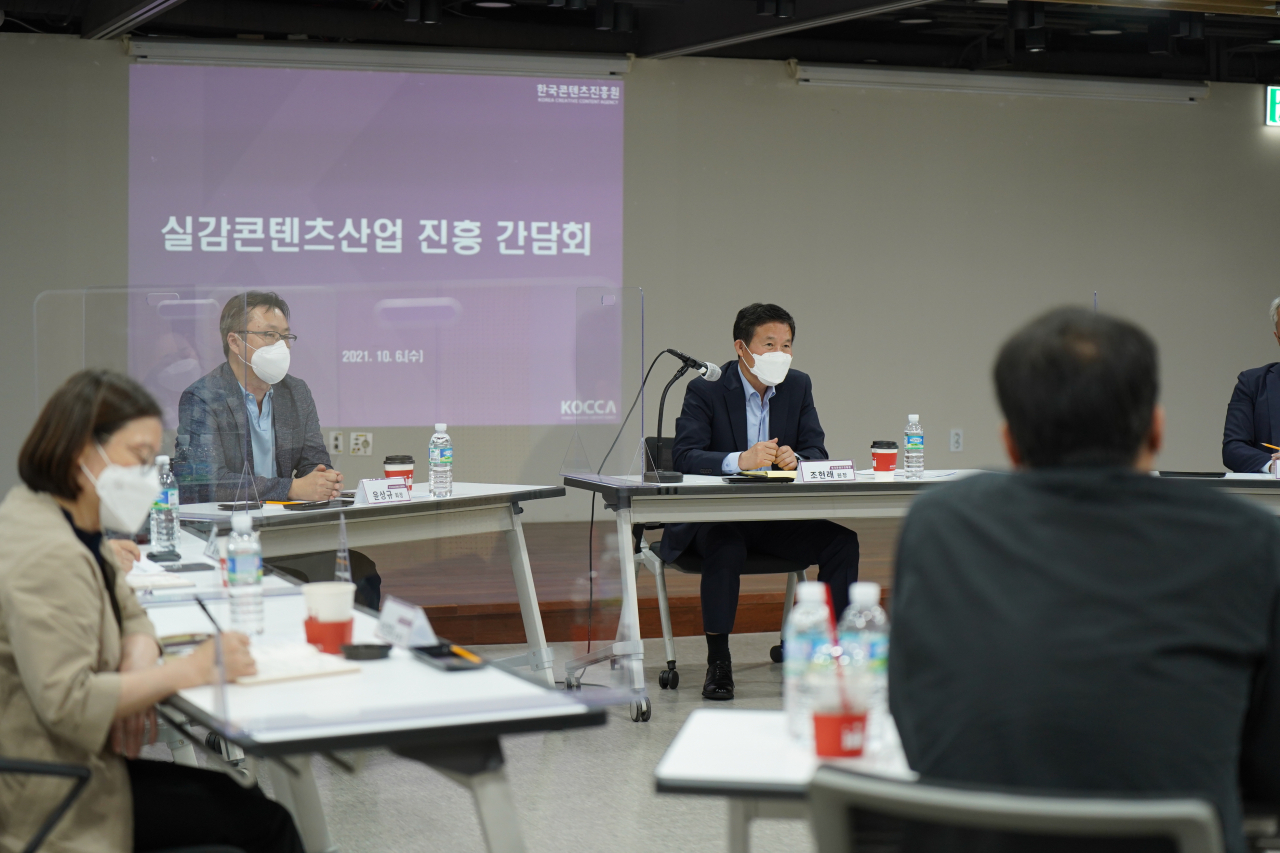 . 6일 한국콘텐츠진흥원 CKL기업지원센터에서 개최한 실감콘텐츠진흥 간담회에서 조현래 원장이 업계의 의견을 수렴하고 있다.