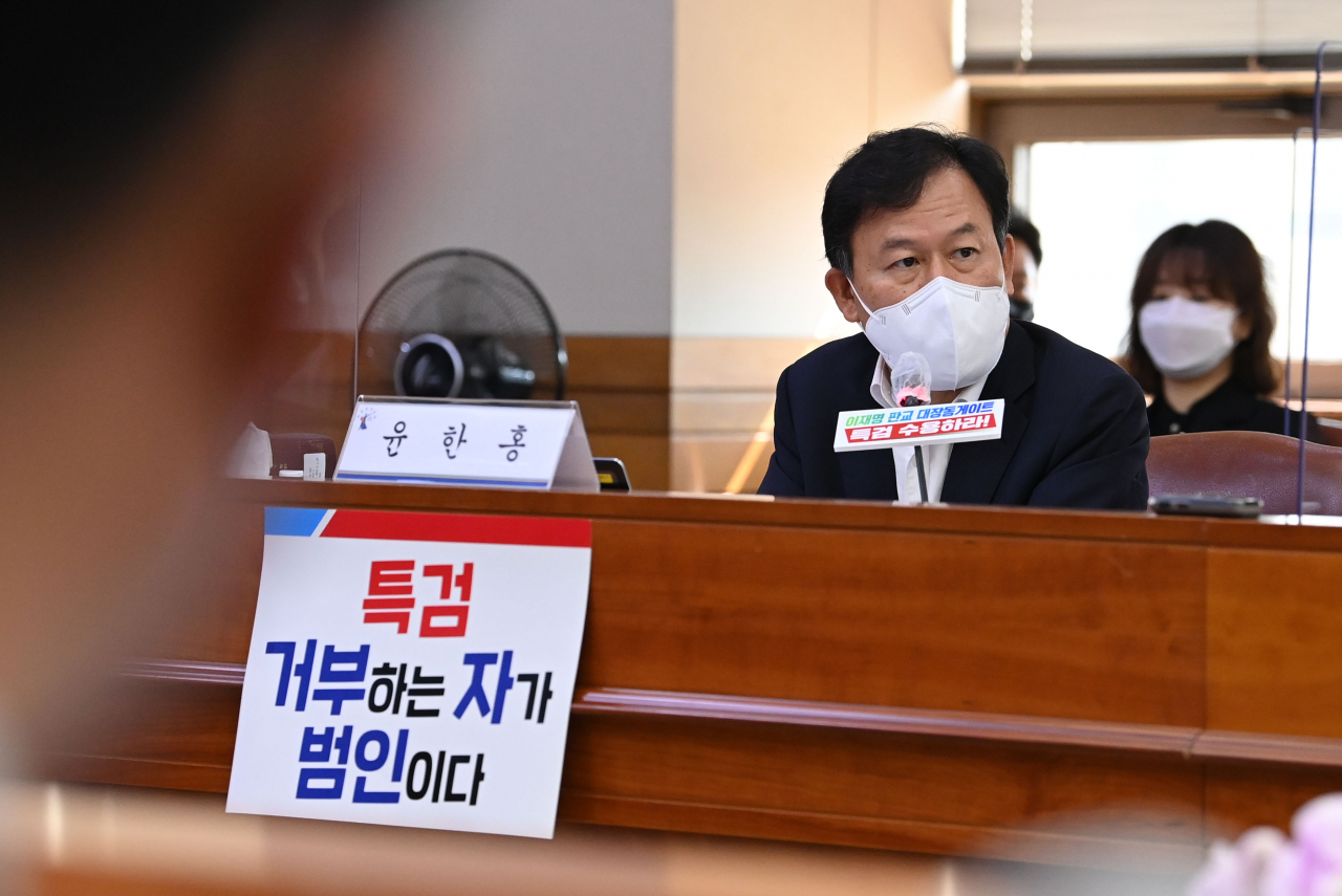 윤한홍 국민의힘 의원. [연합]