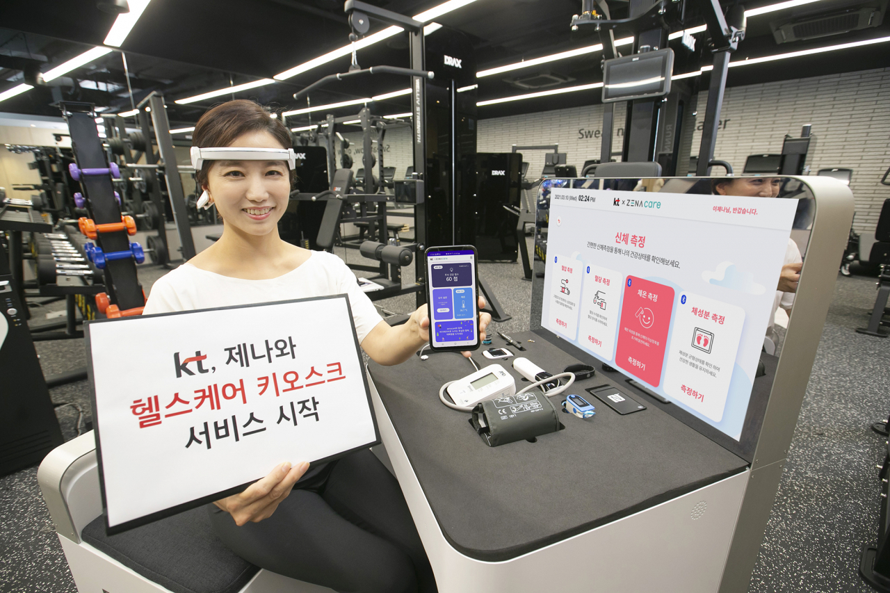KT 모델이 헬스케어 키오스크에서 건강 정보를 측정하고 있다. [KT 제공]