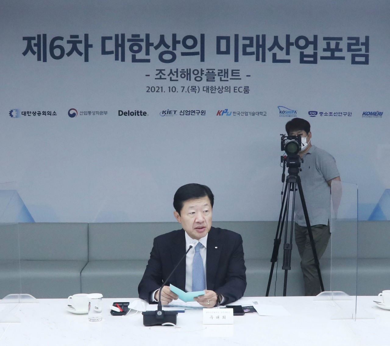 대한상공회의소가 7일 세종대로 대한상의회관에서 제2의 도약기를 맞은 국내 조선산업의 현황과 미래준비 실태를 점검하기 위해 개최한 ‘제6차 미래산업포럼’에서 우태희 대한상의 상근부회장이 인사말을 하고 있다. [대한상의 제공]