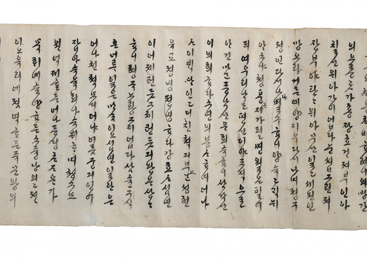 풍산류씨 하회마을 화경당 북촌댁 소장 '쌍벽가'[경북도 제공]
