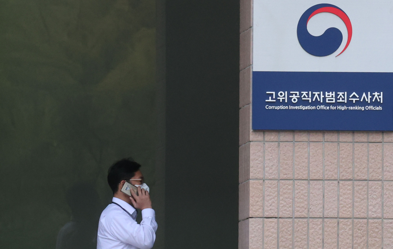 고위공직자범죄수사처(공수처)가 이른바 ‘제보 사주’ 의혹과 관련해 박지원 국가정보원장을 입건하고 정식 수사에 착수했다. 사진은 지난 6일 오전 경기도 정부과천청사 공수처 입구. [연합]