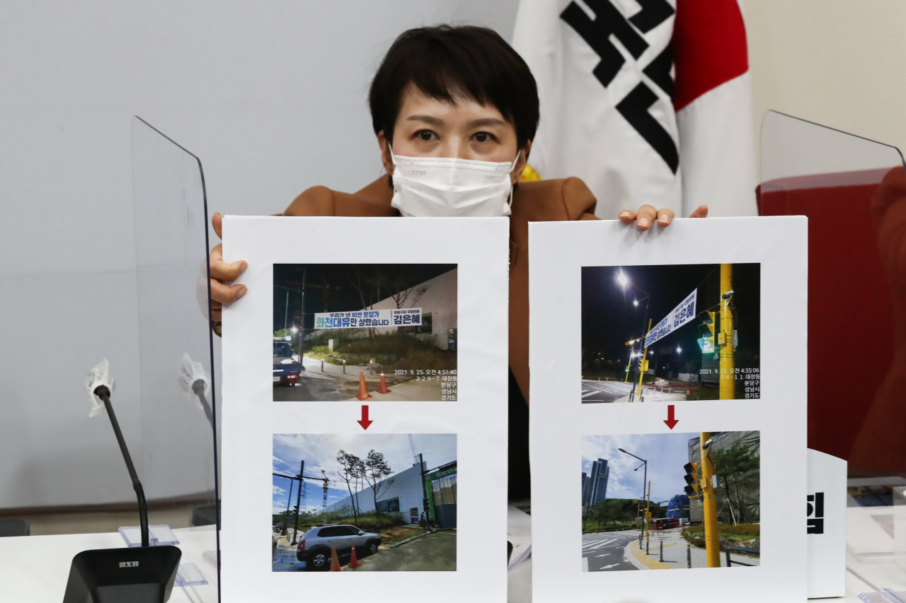 김은혜 국민의힘 의원이 지난달 26일 서울 여의도 국회에서 열린 긴급 최고위원회의 결과 브리핑에서 '대장동 개발의혹' 과 관련해 발언하고 있다. 이상섭 기자