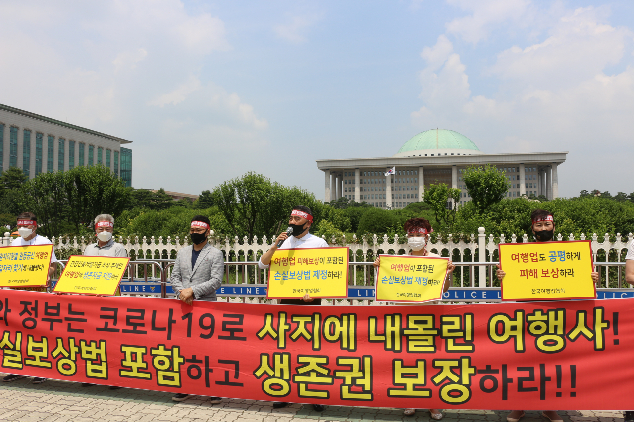 코로나사태이후 경영마비상태로 생존권을 위협받고 있는 여행업계 시위 [기사의 특정내용과 직접적 관련은 없음]