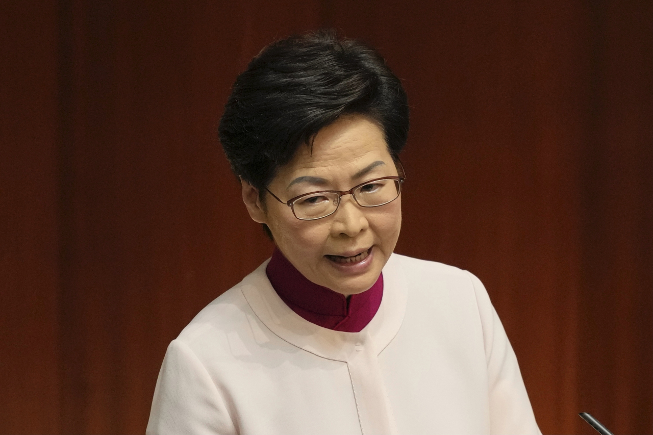 캐리 람 홍콩 행정장관. [AP]
