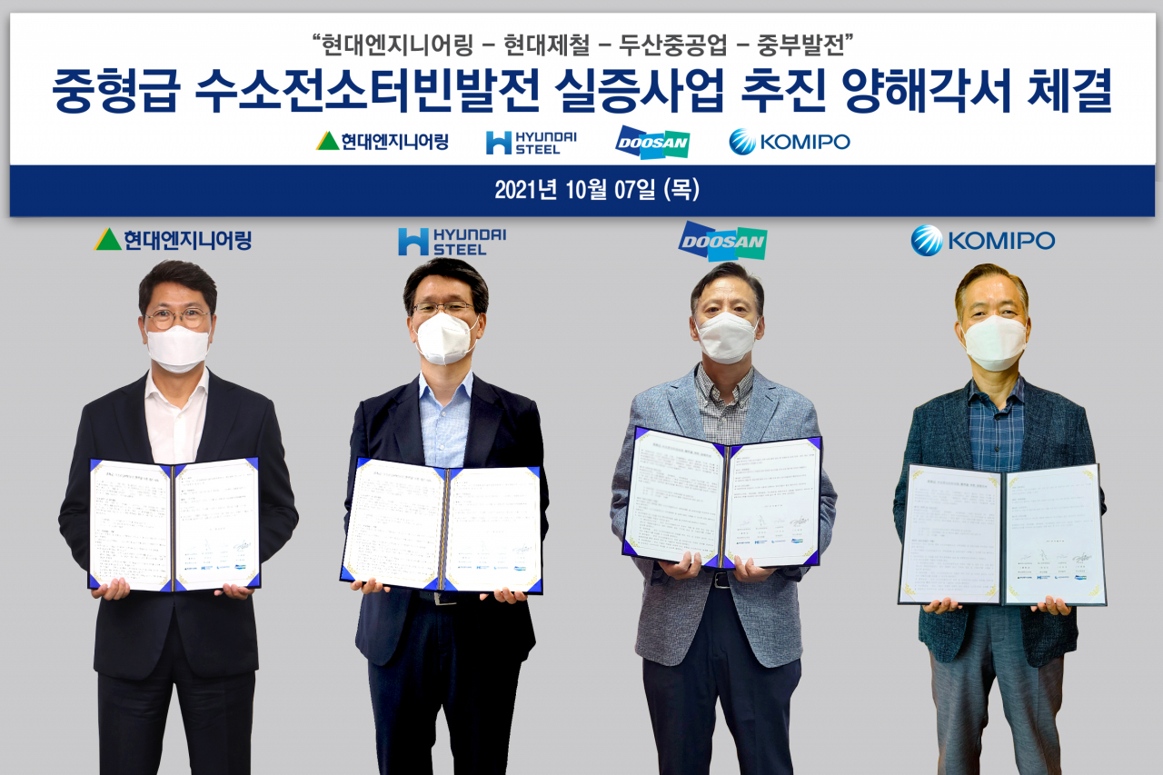 홍현성 현대엔지니어링 플랜트사업본부장과 한영모 현대제철 혁신전략본부장, 이광열 두산중공업 TM BU장, 이성재 중부발전 사업본부장(왼쪽부터)이 7일 각 사에서 ‘중형급 수소전소터빈사업 협력을 위한 다자간 업무협약(MOU)’을 비대면으로 체결했다. [현대엔지니어링 제공]