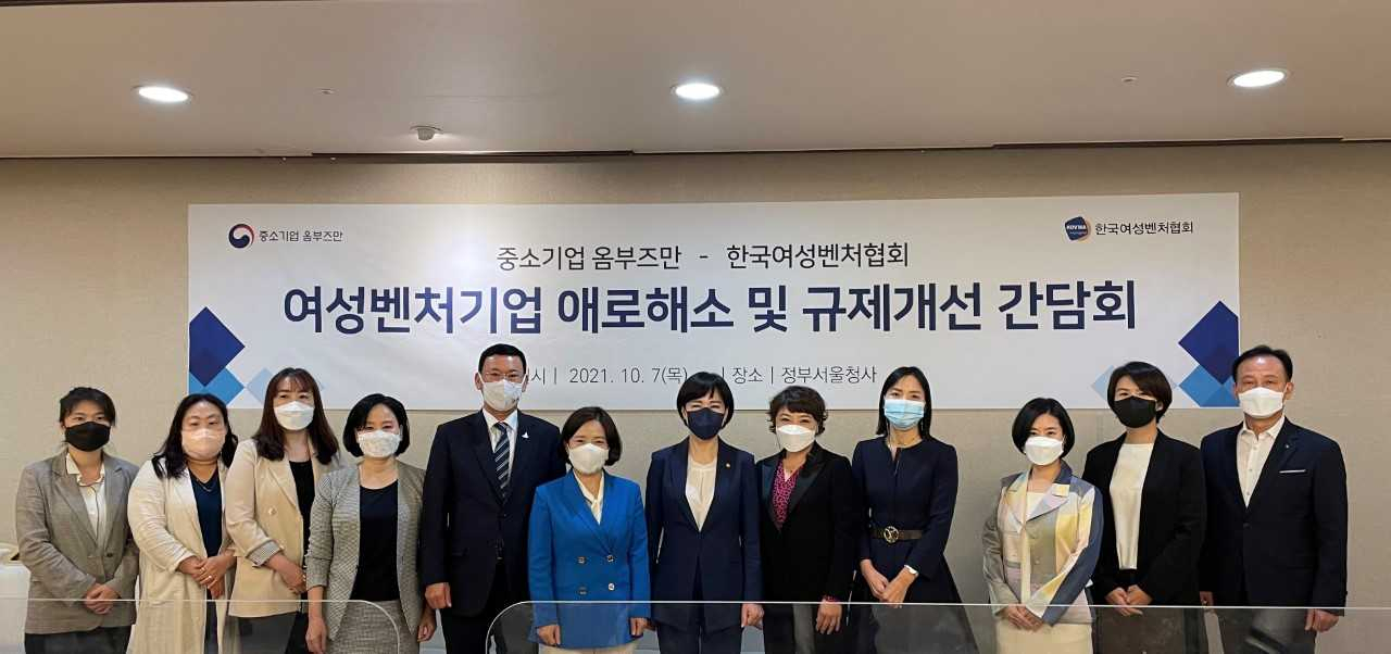 (왼쪽 5번째부터)박주봉 중소기업옴부즈만, 김분희 한국여성벤처협회장, 전현희 국민권익위원장 등이 여성벤처기업과의 간담회에서 규제개선 방안에 대해 논의했다.[한국여성벤처협회 제공]