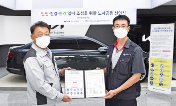기아 대표이사 최준영(왼쪽) 부사장과 전국금속노조 기아자동차지부 최종태 지부장이 지난 6일 열린 노사 공동 선언식에서 기념사진을 촬영하고 있다. [기아 제공]