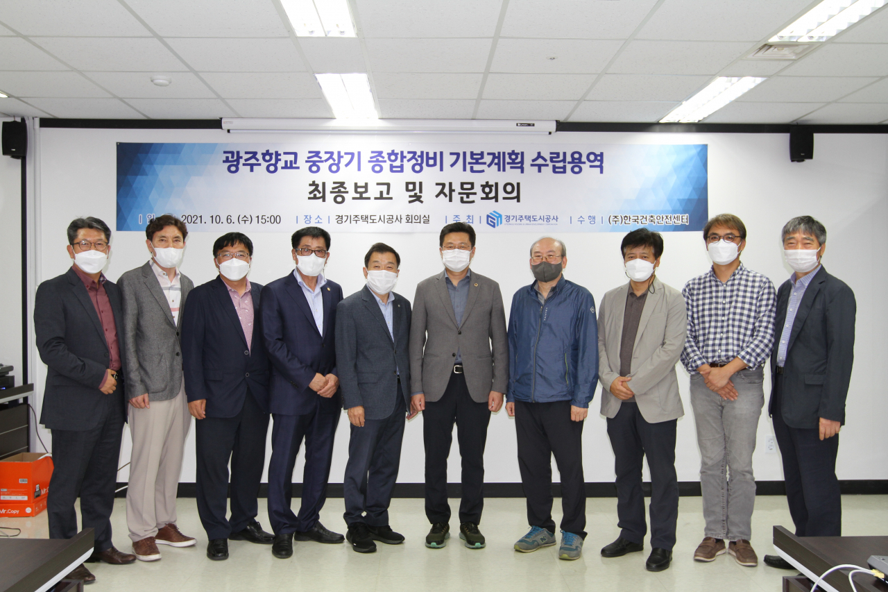 [GH 제공]