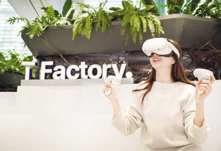 페이스북 VR 헤드셋 오큘러스 퀘스트2를 착용한 모습. [SK텔레콤 제공]