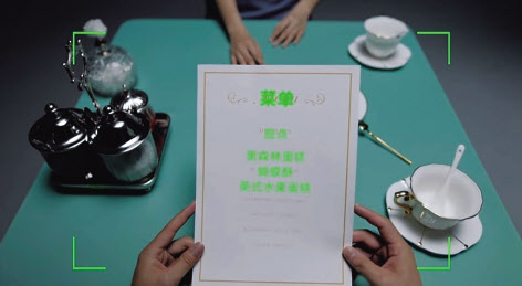 샤오미 스마트 안경 착용 시 나타나는 화면. 눈 앞의 텍스트를 인식, 실시간으로 번역을 하고 있다. [샤오미 유튜브]