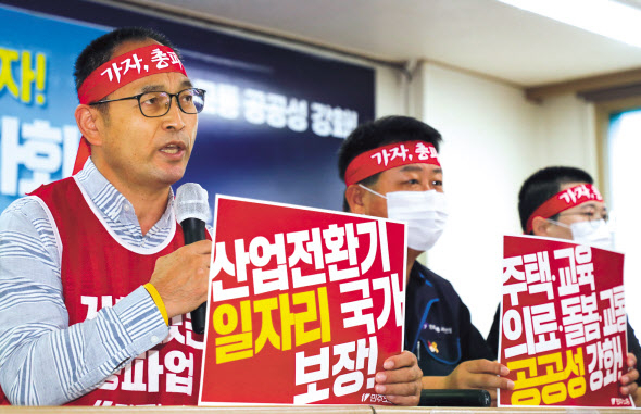윤택근(맨 왼쪽) 민주노총 위원장 직무대행이 7일 오전 서울 중구 민주노총에서 열린 민주노총 총파업 선포 기자회견에서 발언하고 있다. [연합]