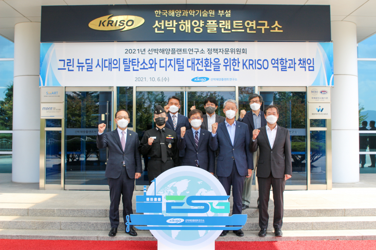 ‘그린 뉴딜시대의 탈탄소·디지털 전환을 위한 KRISO의 역할과 책임’을 주제로 정책자문위원회 참석자들이 기념촬영을 하고 있다.[KRISO 제공]
