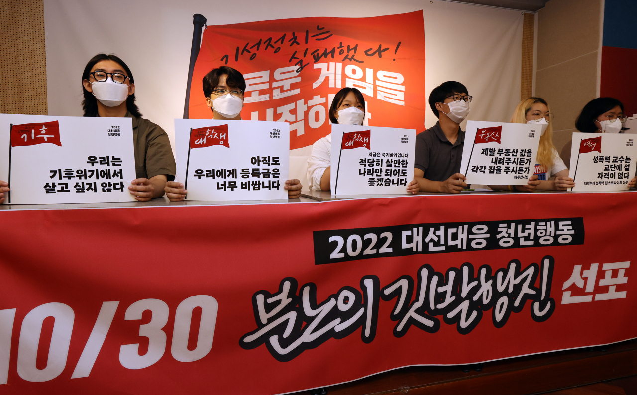 청년들이 희망없는 사회구조에 분노하고 있다. 지난 6일 오후 서울 종로구 문화공간온에서 2022대선대응 청년행동이 연 '10월30일 분노의 깃발행진 선포 기자회견'에서 참가자들이 '청년 1만명의 분노의 선언을 모으고 1천명의 청년들과 함께 10월 30일 분노의 깃발을 들고 행진할 것'이라고 밝히고 있다. [연합]