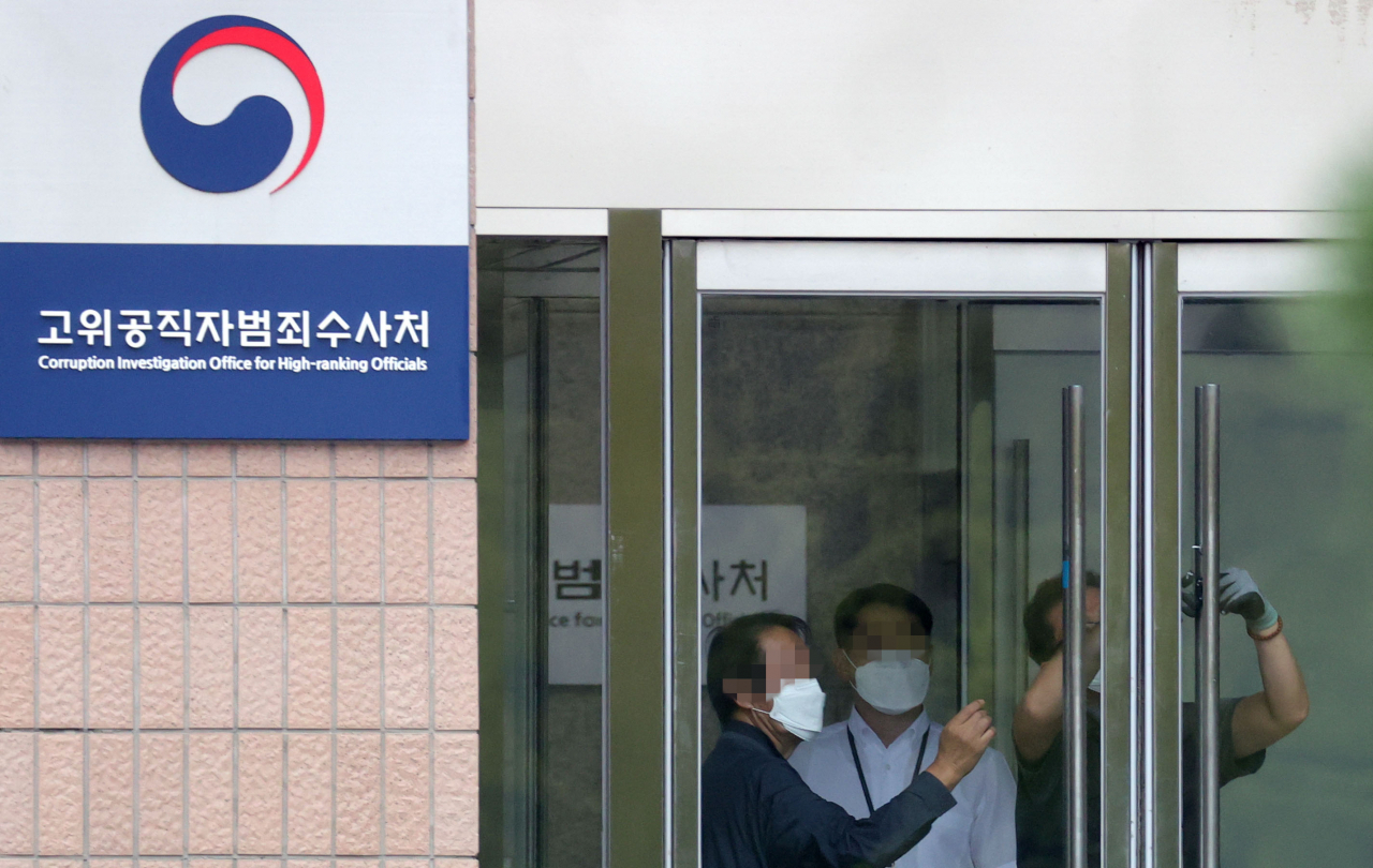 고위공직자범죄수사처(공수처)가 이른바 '제보 사주' 의혹과 관련해 박지원 국가정보원장을 입건하고 정식 수사에 착수했다. 공수처가 박지원 국정원장과 관련 국정원을 압수수색할지 관심이 쏠리고 있다. 사진은 6일 오전 경기도 정부과천청사 공수처 입구.[연합]
