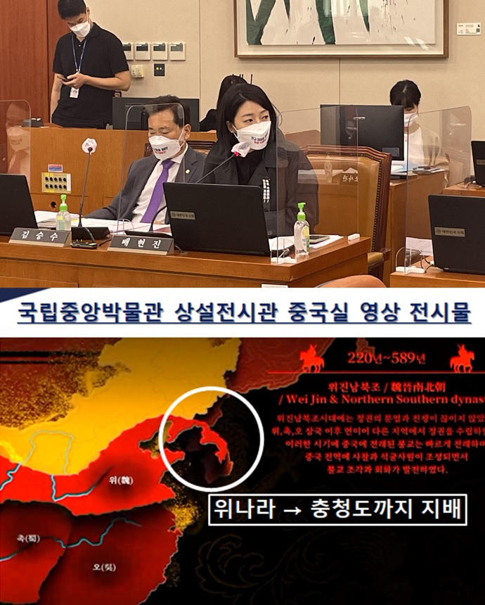 중앙박물관이 중국의 동북공정에 동조하는 내용을 담은 중박 상설전시 영상 속 내용 중 일부.