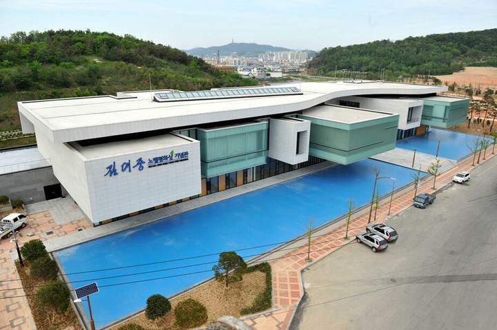 김대중노벨평화상 기념관 전경