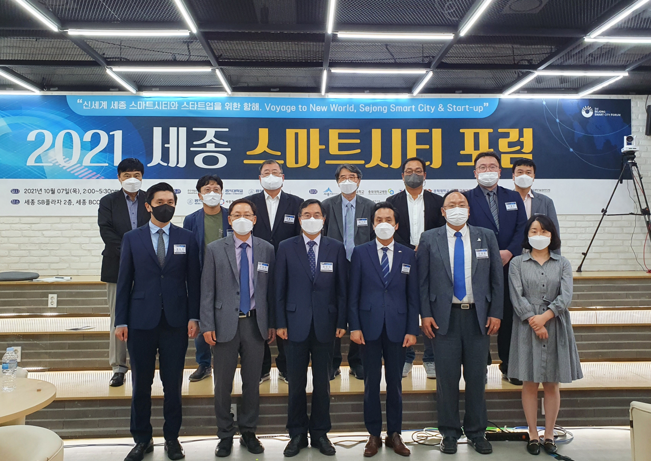 7일 세종 SB플라자 비즈커넥트센터에서 열린 스마트시티 포럼 참석자들이 기념촬영을 하고 있다.[연구개발특구진흥재단 제공]