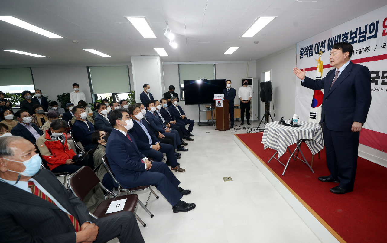 국민의힘 대권주자인 윤석열 전 검찰총장이 7일 오후 인천시 남동구 국민의힘 인천광역시당에서 당원들에게 지지를 호소하고 있다. [연합]