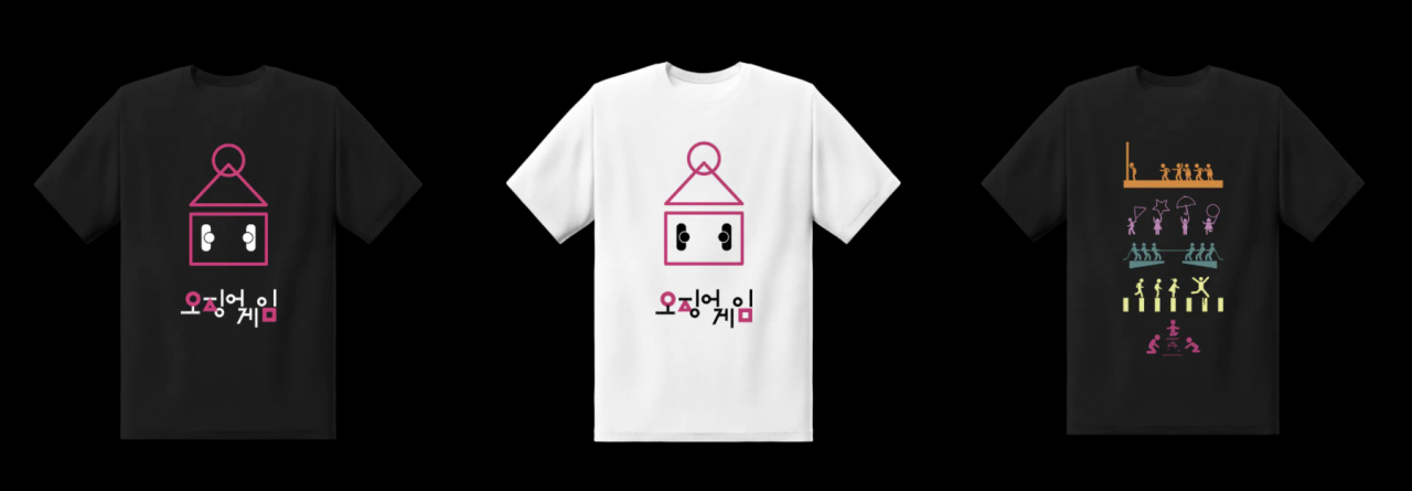 넷플릭스 공식 온라인몰에서 판매 중인 오징어 게임 티셔츠 [넷플릭스닷숍 캡처]