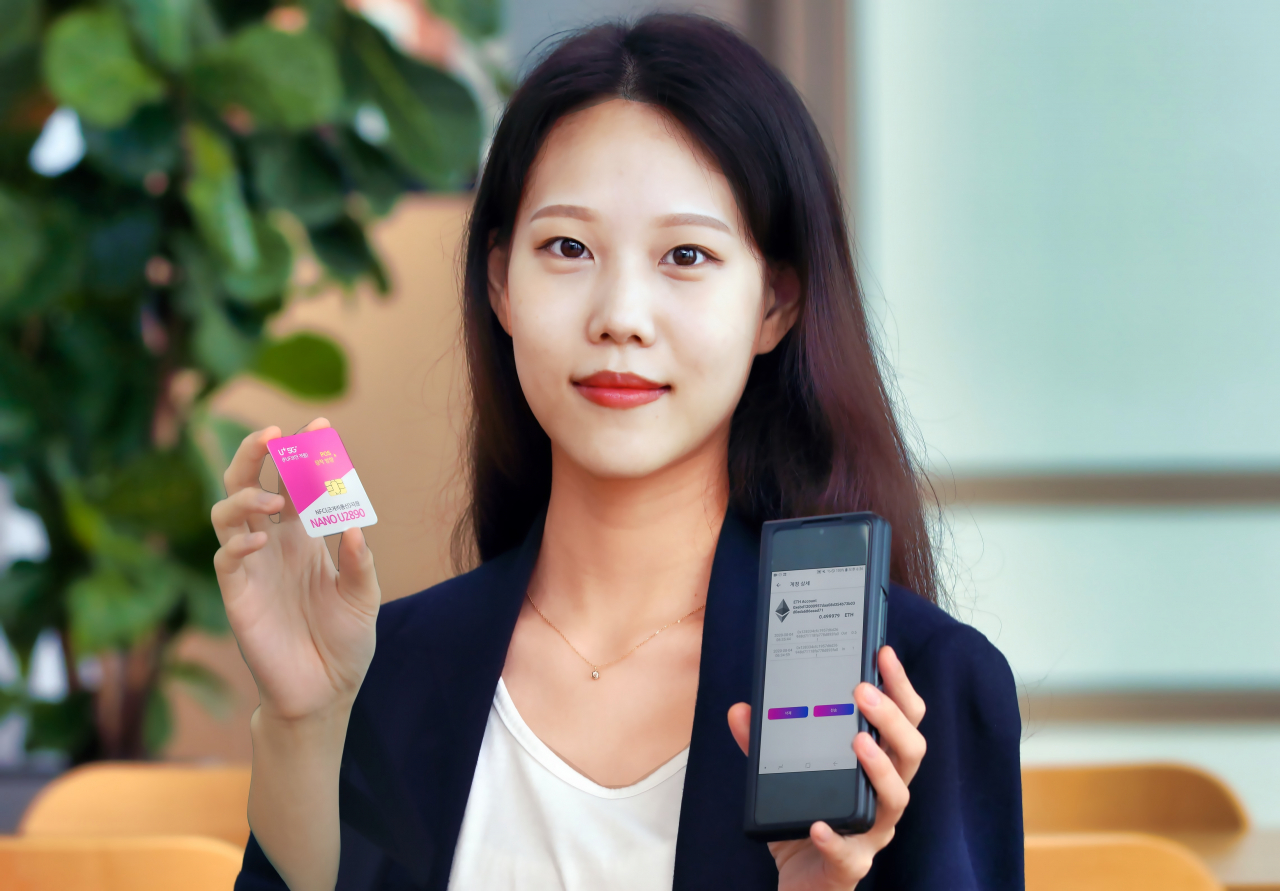 LG유플러스 모델이 ‘물리적 복제 방지기능(PUF)’ 기반 유심(USIM) 보안 기술을 소개하고 있다. [LG유플러스 제공]