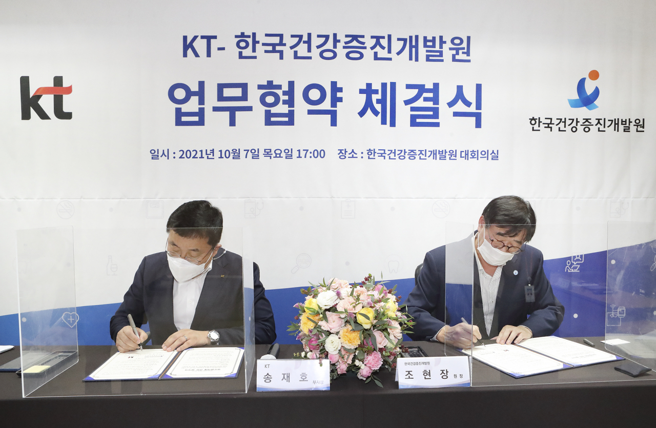 KT는 한국건강증진개발원과 디지털 헬스케어 환경 조성을 위한 업무협약을 체결했다고 8일 밝혔다. 송재호(왼쪽) KT AI/DX융합사업부문장과 조현장 한국건강증진개발원장이 업무협약서에 서명하고 있다. [KT 제공]