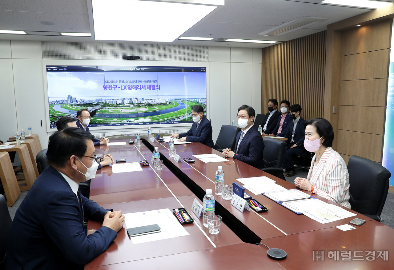 양천구와 LX가 디지털트윈 행정서비스모델 구축 및 확산을 위한 업무협약을 체결하고 있다. [양천구 제공]