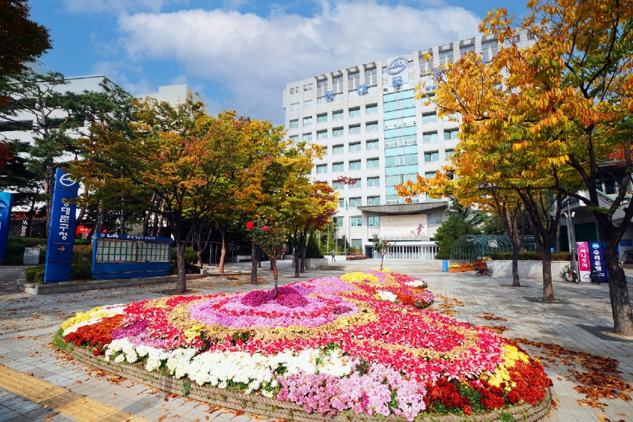 동대문구청 전경. [동대문구 제공]