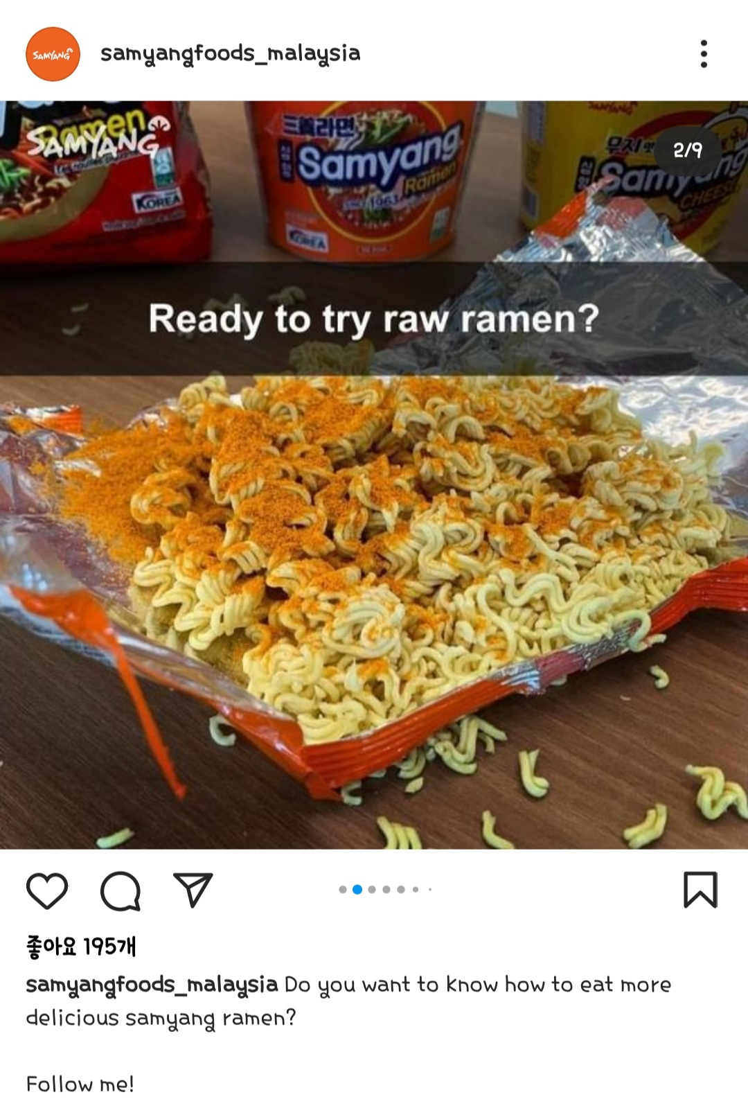 삼양식품이 말레이시아 인스타그램에 ‘라면땅’ 레시피를 소개하고 있다.