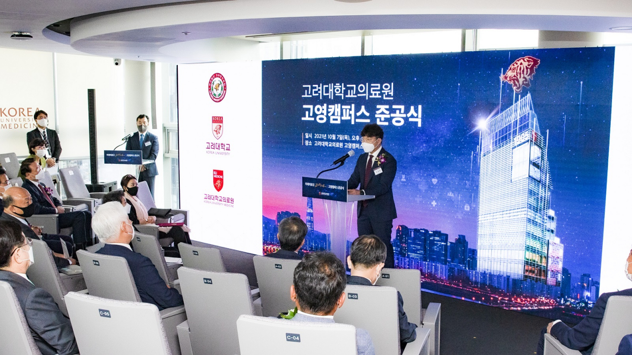 고려대의료원 청담 고영캠퍼스 준공식에서 김재호 이사장이 기념사를 하고있다.