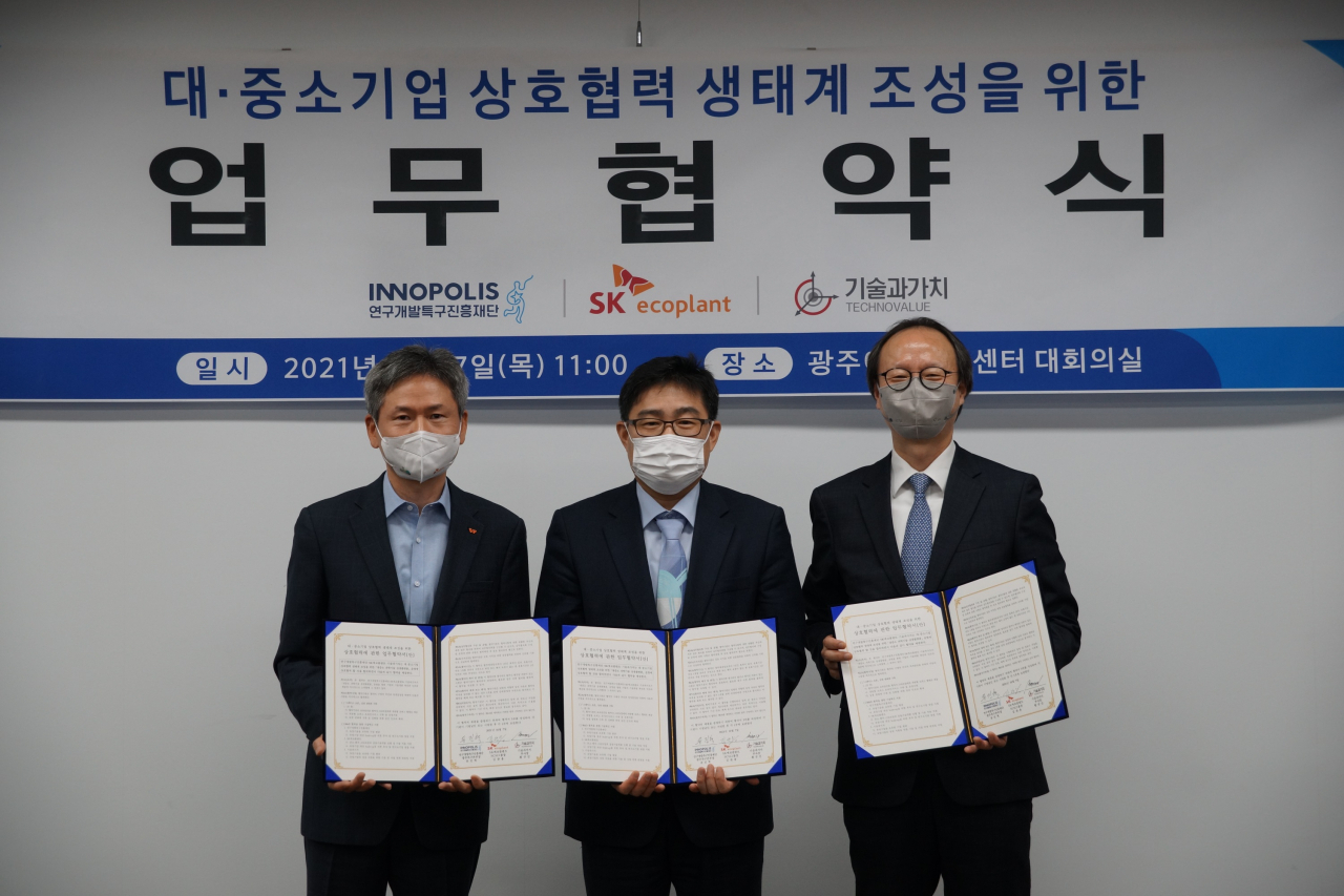 (왼쪽부터) 김관용 SK에코플랜트 SCM그룹장, 유진혁 광주연구개발특구본부장, 황규진 기술과가치 부사장이 협약식에서 기념촬영을 하는 모습.[SK에코플랜트 제공]