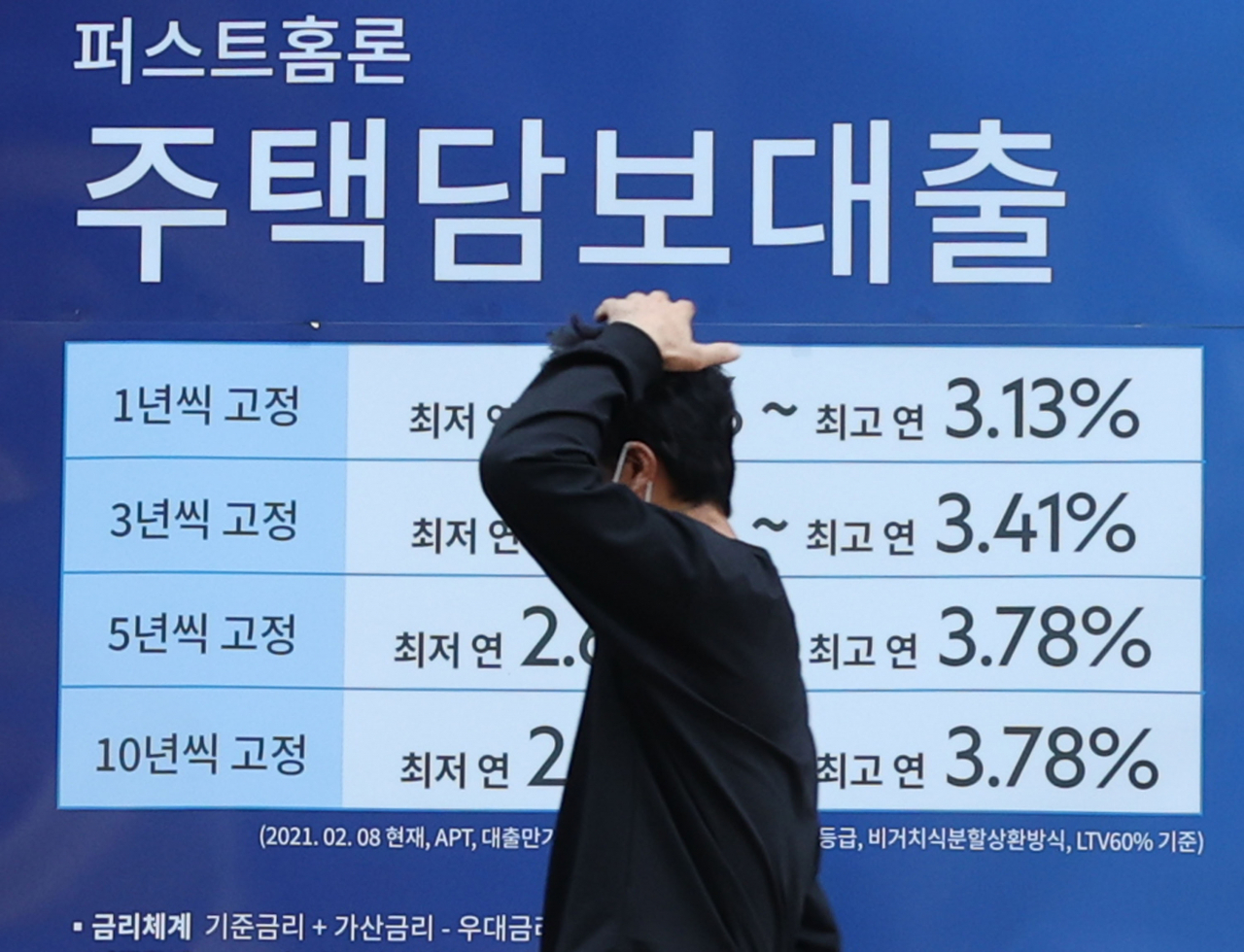 [연합]