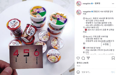 식품업체들이 앞다퉈 ‘오징어게임’ 열풍에 숟가락을 얹으며 ‘제2의 짜파구리’ 몰이에 나서고 있다. ‘오징어치킨’을 새로 출시한 깐부치킨은 1억원의 경품을 내걸었고(위쪽 사진), 농심은 ‘의문의 서바이벌’ 등 다양한 이벤트를 펼치고 있다. [깐부치킨·농심 제공]