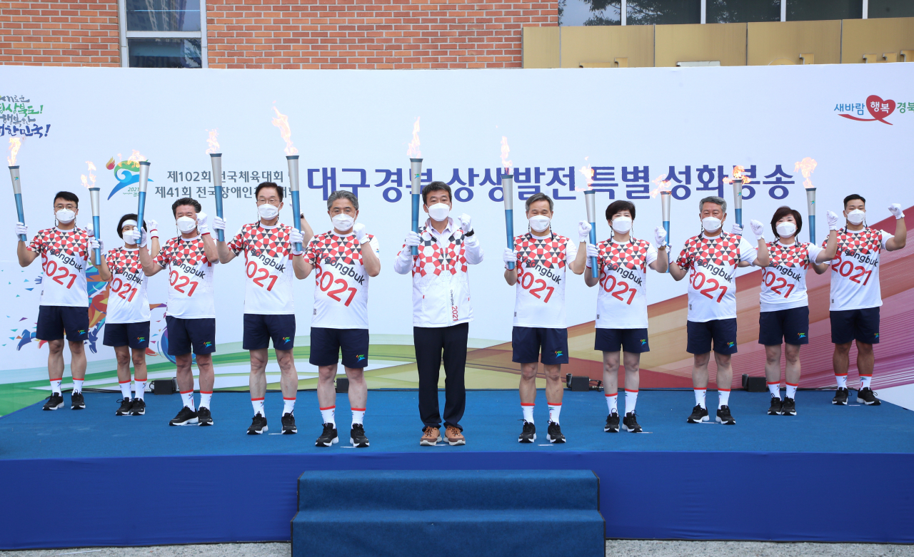 [경북도 제공]