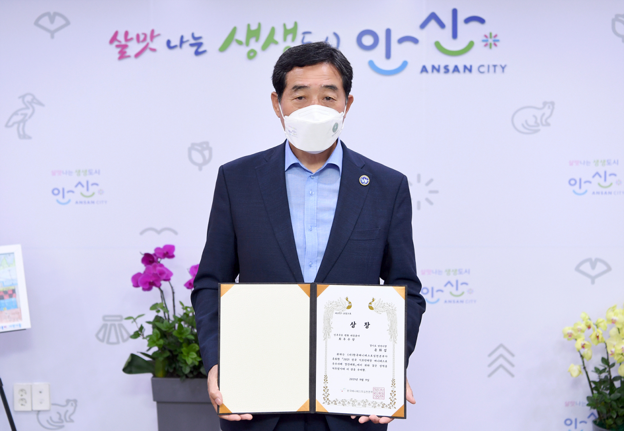 윤화섭 안산시장.
