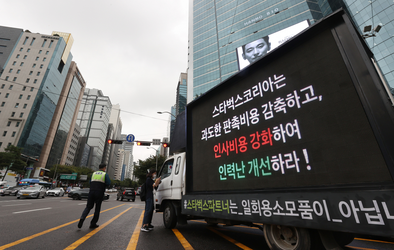 “리더 책임 요구”…트럭시위 나선 스벅 직원들, 왜?[취재메타]