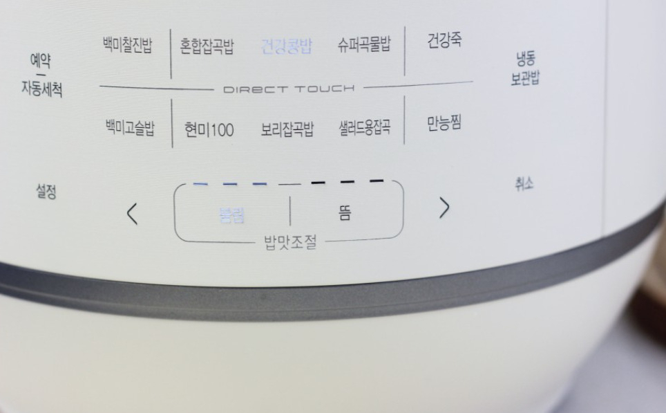 ‘쿠첸 121 밥솥’에는 11개의 취사 유형이 있다.