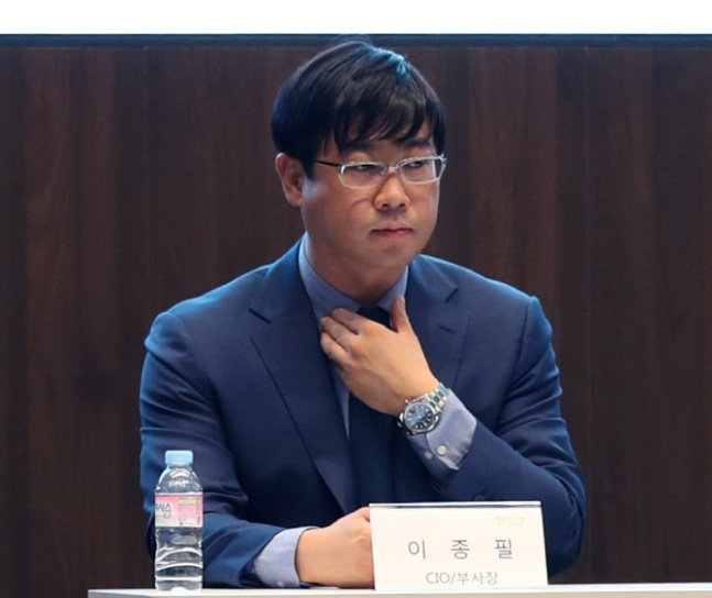 이종필 전 라임 부사장. [연합]